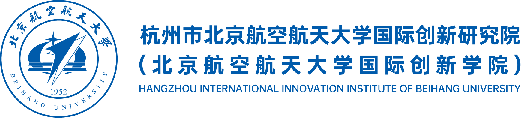Hangzhou International Innovation Institute of Beihang University